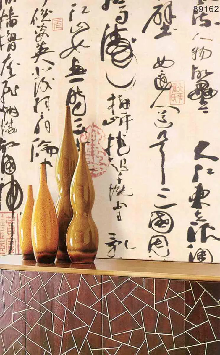 中文字壁紙